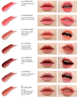 Son Laneige Layering Lip Bar