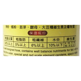   Thức Ăn Dán Cá - Thức Ăn Cá Thuỷ Sinh [THỨC ĂN DÁN]