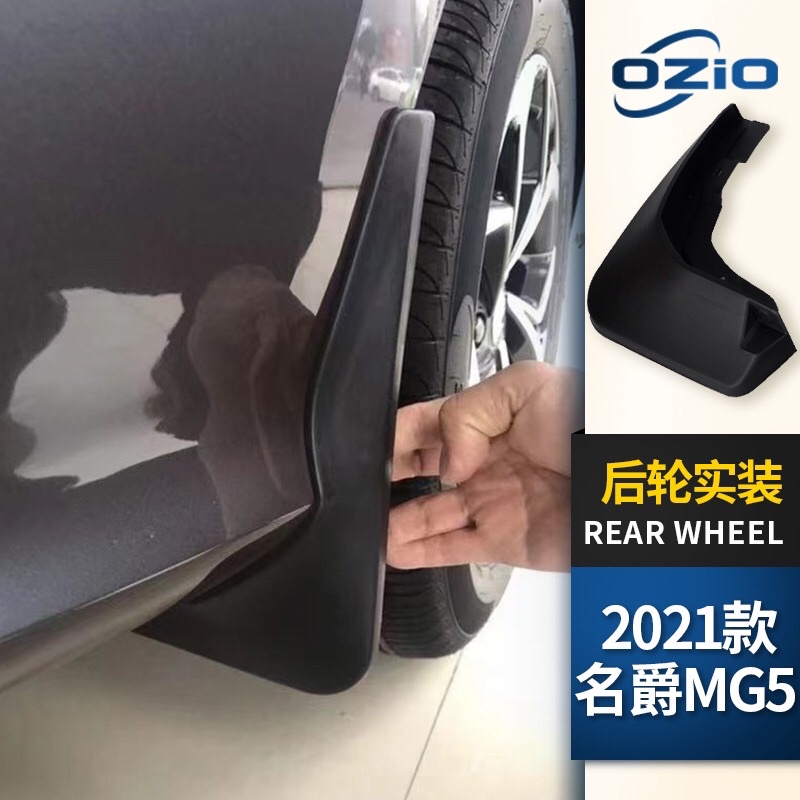 Tấm CHẮN BÙN dành cho xe Mg5, tấm nhựa chắn bùn bắn