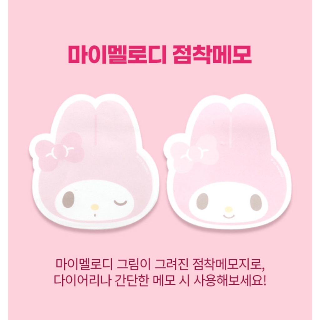 [DAISO Korea] Giấy Dính Hellokitty / Mymelody post-it 70ea
