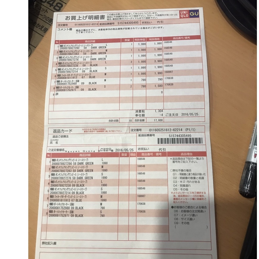 Áo chống nắng cotton nam Uniqlo - 422986