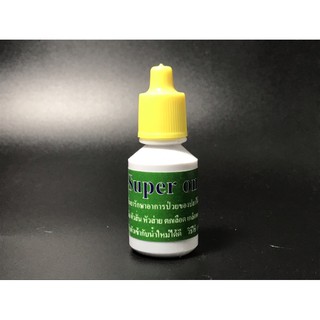 Sản Phẩm Dưỡng Cá Cảnh Super One Xuất Xứ Thái Lan,Dùng để ship cá, dưỡng cho cá khoẻ .