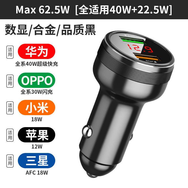 Tẩu Sạc Xe Hơi Toàn Bộ PD25W Cho OPPO65W OnePlus 65W Huawei 66W