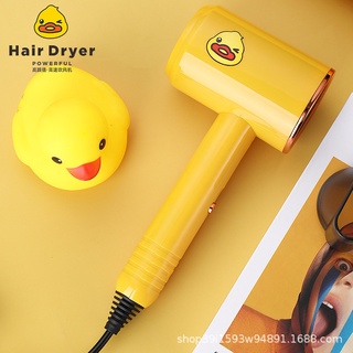 Máy Sấy Vịt Vàng Siêu Cute 1200w