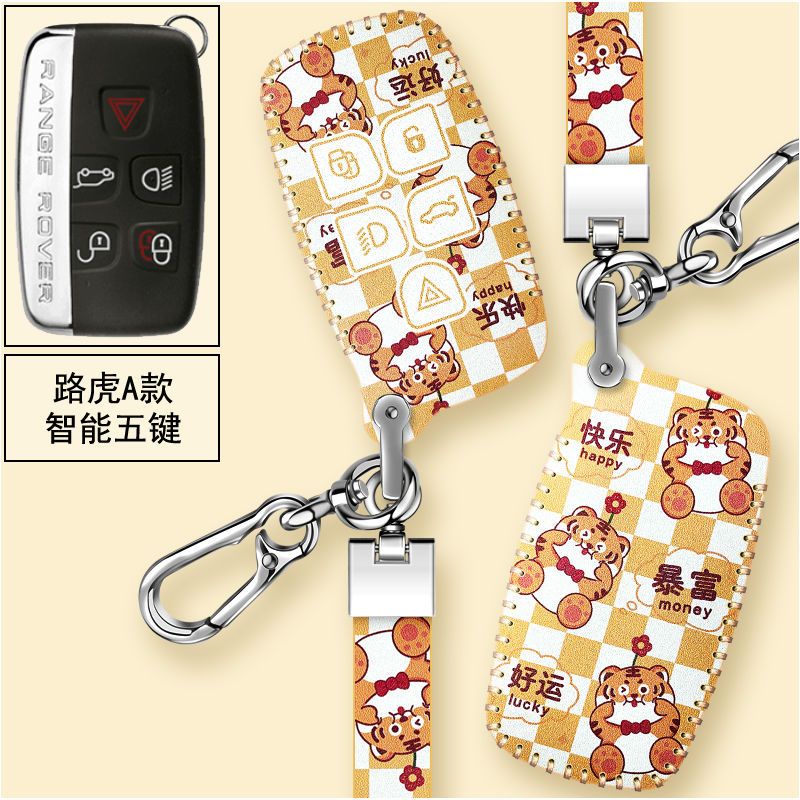 Vỏ Bảo Vệ Chìa Khóa Xe Hơi Land Rover Jaguar Range Rover Discovery 4 Magic Walk 5