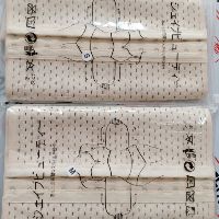 Đai Nịt Bụng Sau Sinh