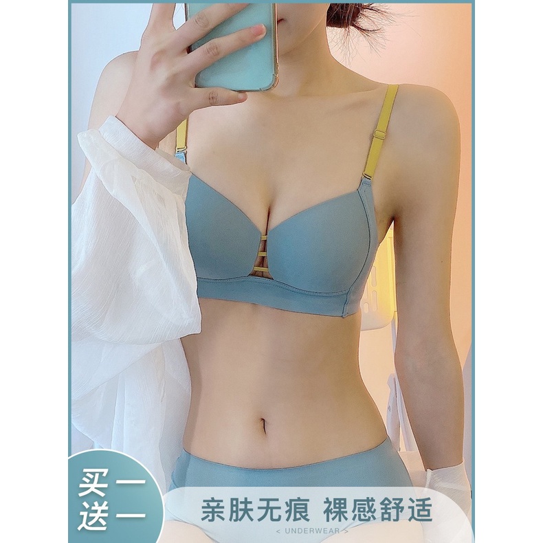 Áo Lót Cúp Ngực Trái Tim Siêu Mỏng Không Đường May Màu Trơn Mềm Mại Thoải Mái Cho Nữ