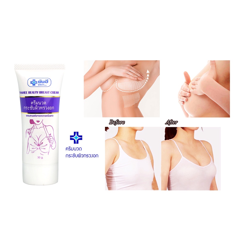 Kem săn chắc, nở ngực YANHEE Beauty Breast Cream Thái Lan 30g | BigBuy360 - bigbuy360.vn