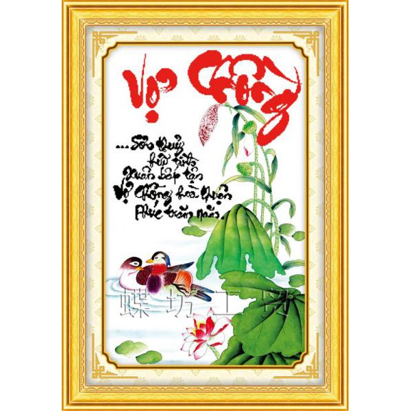 Tranh Thêu Chữ Thập Sơn Thuỷ Hữu Tình Xuân Bất Tận, Vợ Chồng Hoà Thuận Phúc Trăm Năm 222453  KT:47X71CM