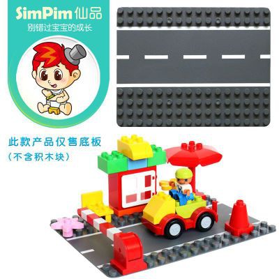 BILEGOX Tấm nền đường đi Lego duplo 19x25.4cm SIMPIM NLG0074