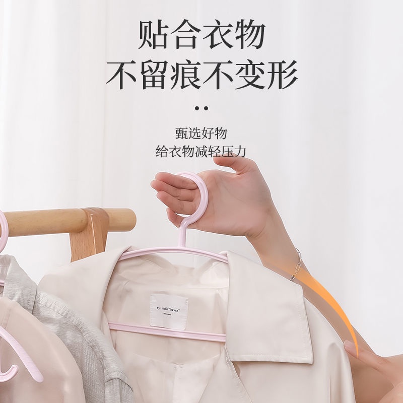 Móc Treo Quần Áo Chống Trượt Không Để Lại Dấu Vết Kiểu Nhật Bản Tiện Dụng Cho Gia Đình