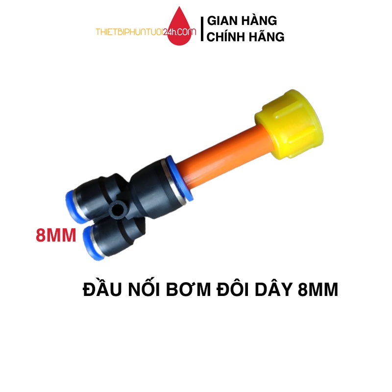 Combo đầu chuyển bơm đôi Sinleader 12v bơm mini ra dây 2 nhánh dây phun sương 8mm khớp nối ren trong 17mm ra 8mm - MHL