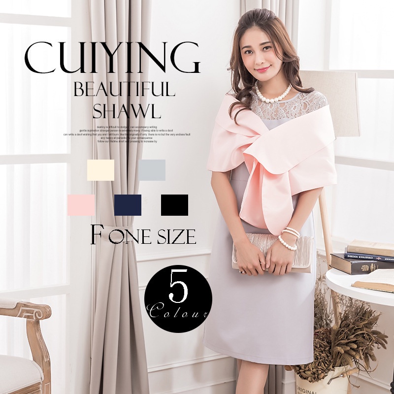 Khăn Choàng Chéo Màu Sắc Thanh Lịch Cho Cô Dâu 88013 | BigBuy360 - bigbuy360.vn