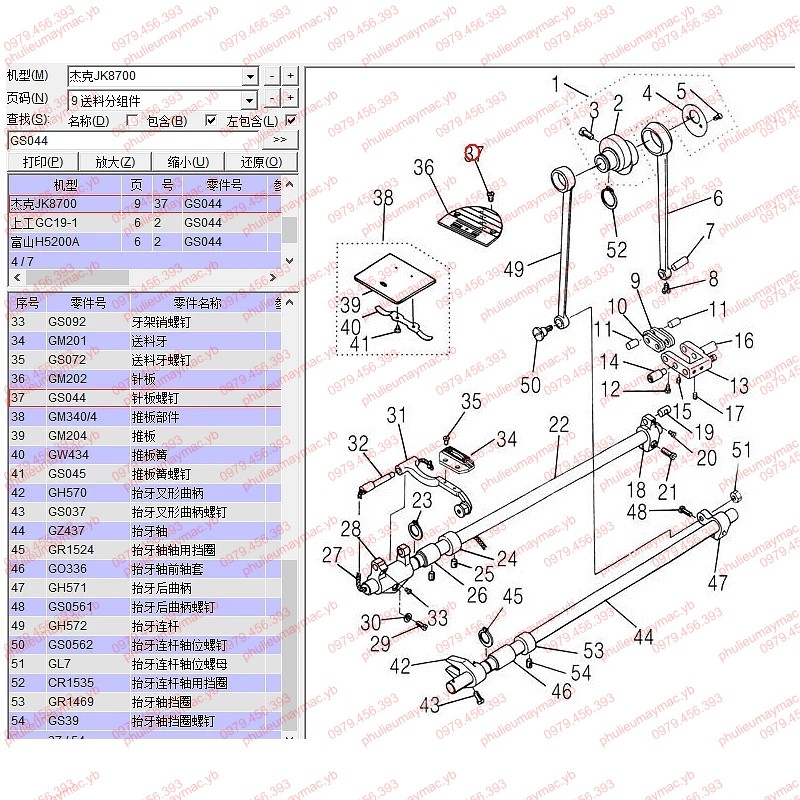 Ốc mặt nguyệt máy công nghiệp 1 kim-5 cái