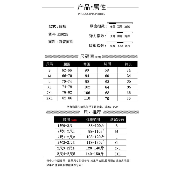 Summer new shorts women's high waist A- line wide-leg pants spring wear all-match elastic waist loose casual suit pants