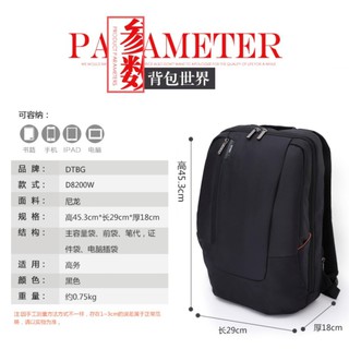 Balo DTBG Business Elite D8200W