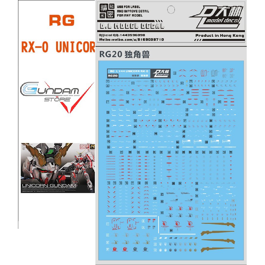 [ PHỤ KIỆN ] Đồ Chơi Lắp Ráp Anime Bộ Decal Mô Hình Gundam Water Decal 1/144 Rg Unicorn