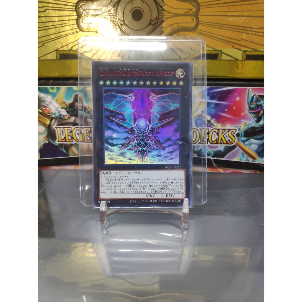 [ Dưa Hấu Yugioh ] Lá bài thẻ bài Number Number iC1000: Numeronius Numeronia - Ultra Rare - Tặng bọc bài nhựa bảo quản