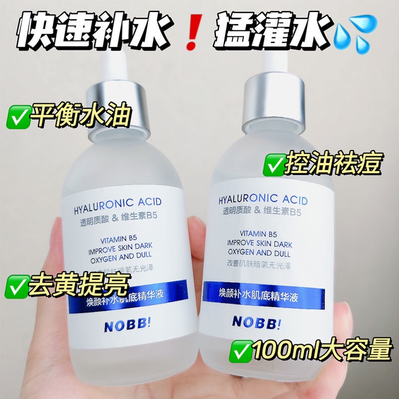 Tinh Chất Thu Nhỏ Lỗ Chân Lông Dưỡng Ẩm Làm Sáng Da 100ml