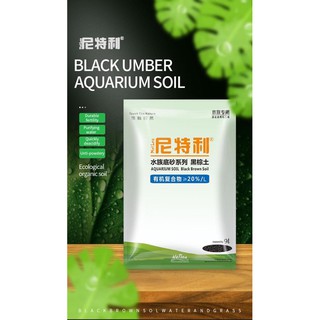 Phân nền thuỷ sinh Netlea Professional (3 Lít)