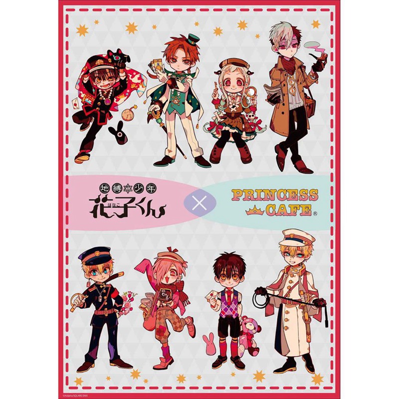 Tmdbyx Poster Hình Nhà Vệ Sinh Hanko-Kun