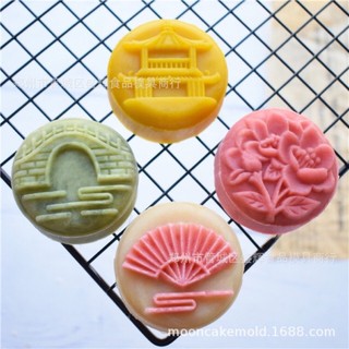 Khuôn bánh trung thu 4 mẫu 50g hình tháp mẫu hiện đại 3D)MS 01 )