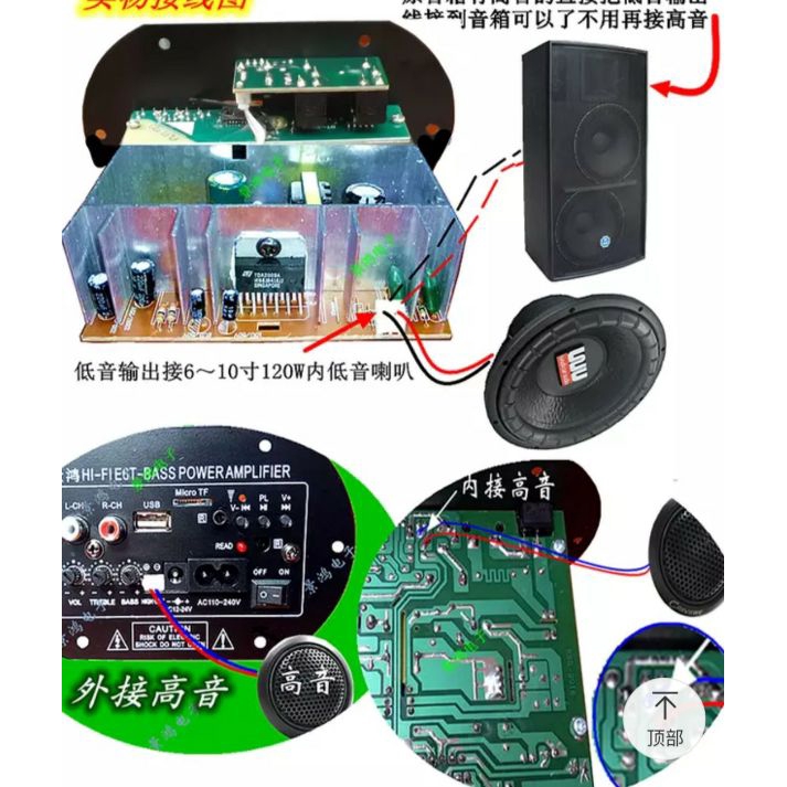 Mạch Loa Crown Bluetooth  - Mạch khuyếch đại âm thanh