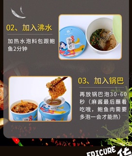 Cơm cháy bào ngư - Cơm cháy ngao ( nhân thật)