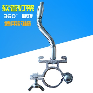 Pass đèn inox gắn ghế câu đài