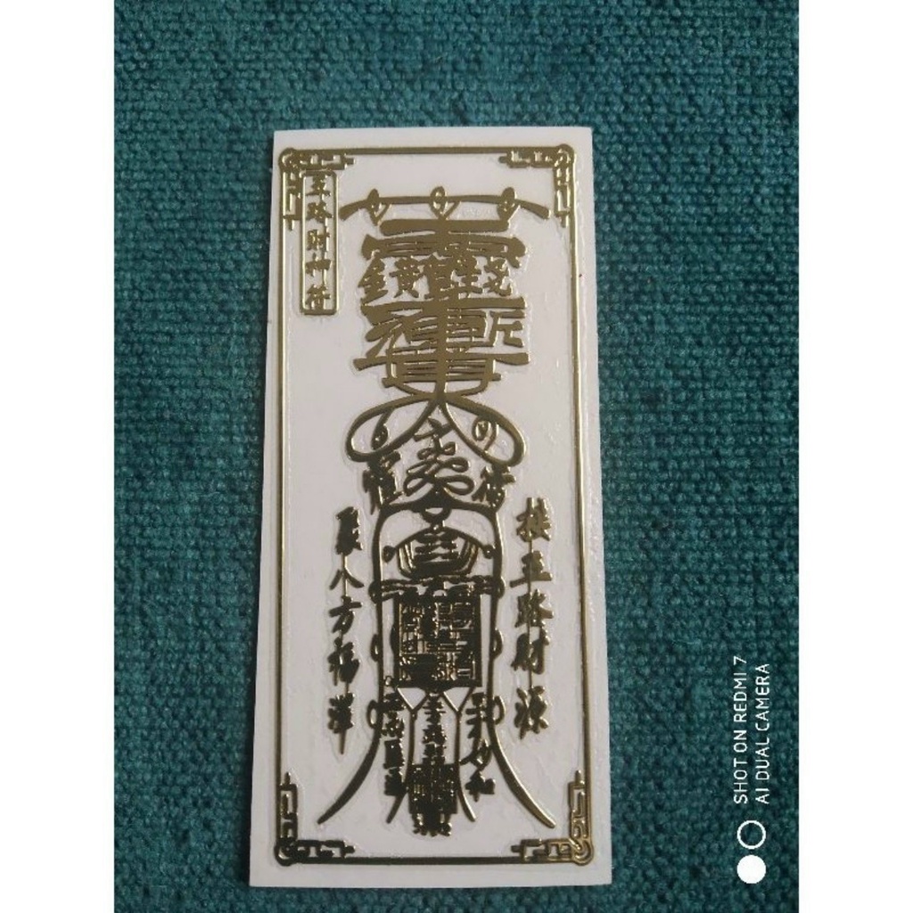 Linh phù Ngũ lộ thần tài