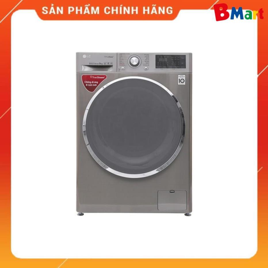 [ VẬN CHUYỂN MIỄN PHÍ KHU VỰC HÀ NỘI ] Máy giặt LG lồng ngang 9kg màu xám FC1409S2E, Hàng chính hãng - BH 24 tháng  - BM