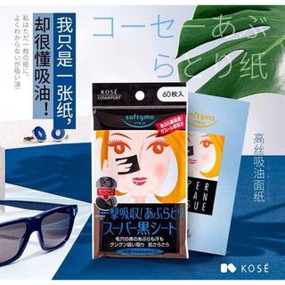 Giấy thấm dầu Kose Softymo Nhật Bản