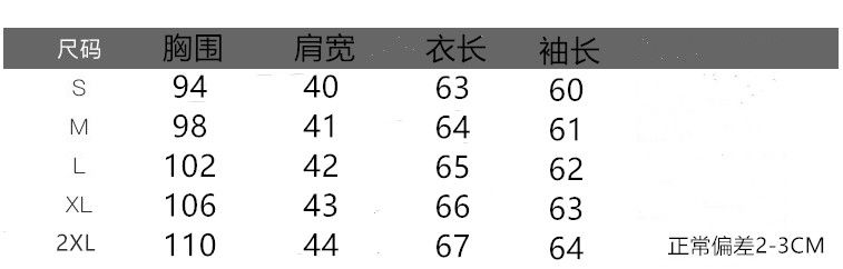 Korean Style Retro Wide Long Sleeve Shirt