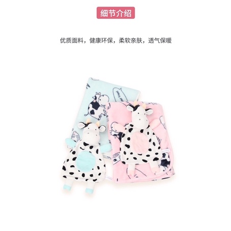 Chăn tuyết mỏng Sunnozy hình bò sữa KT:75x100cm cho bé