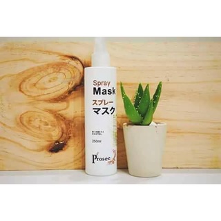 ❤️Xịt dưỡng tóc PROSEE SPRAY MASK 250ml Prosee Viet Nam Chống tia UV Phục Hồi Tóc Khô xơ rối chống cháy tóc