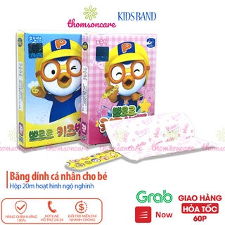 Băng keo cá nhân cho bé in hoạt tiết Pororo Kids Band, băng dính vết thương tay y tế cho trẻ hộp 20 miếng chống nước