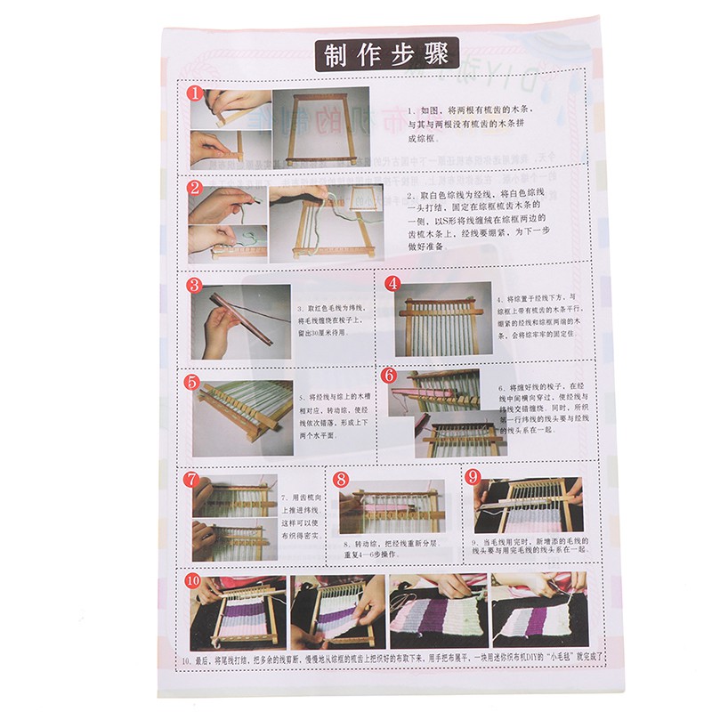 HL Bộ Dụng Cụ Đan Móc Len Thủ Công Cho Bé