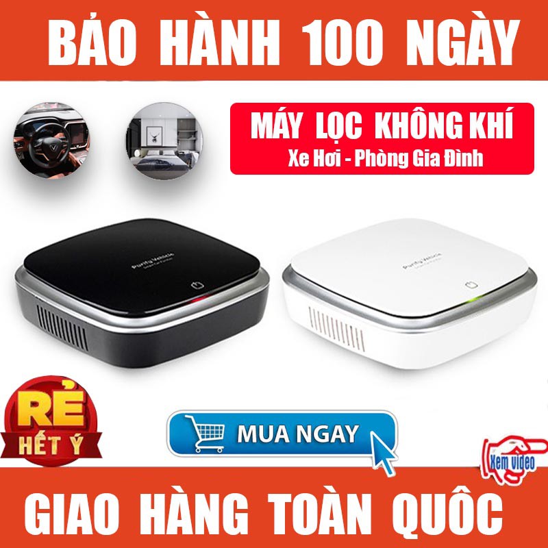 Máy Lọc Không Khí, Lọc Bụi Mịn PM 2.5, Làm Sạch Không Gian. Tiết Kiệm Điện - Bảo Hành 100 Ngày - Mua  Ngay!