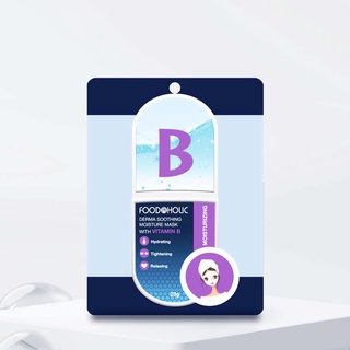 Mặt nạ vitamin b hồi phục da foodaholic derma soothing moisture mask with vitamin b 23g