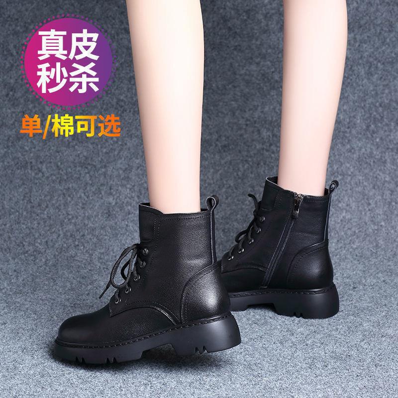 ☈Giày Bốt martin Da Thật Đế Phẳng Dày Phong Cách Mới Cho Nữ  Sản Phẩm Thật Chính Hãng