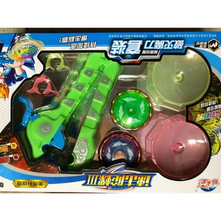 [SIÊU RẺ] Bộ Đôi Con Quay Nado-Vòng Quay Vô Cực