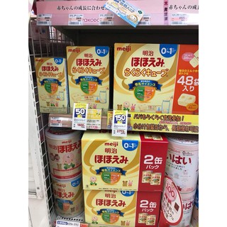 Sữa meiji 0-1 và 1-3 xách tay đủ bill siêu thị