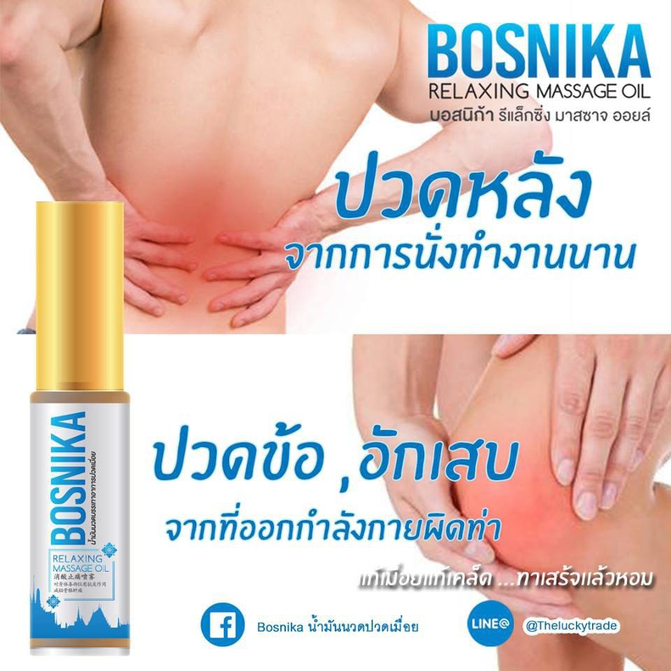Dầu xoa bóp Massage Bosnika Thái Lan 3ml