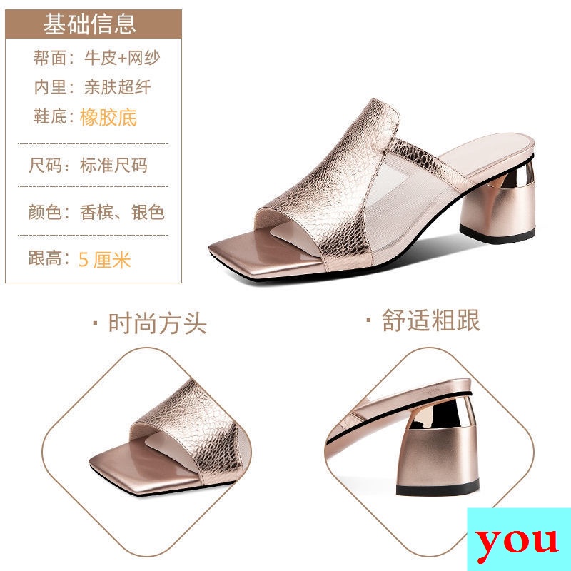 Dép Cao Gót Hở Ngón Bằng Da Phối Lưới Thời Trang Mùa Hè 2022 Cho Nữ