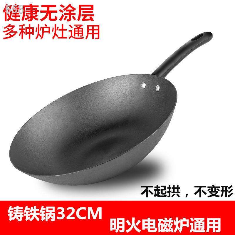 Chảo không tráng men Bếp điện từ gang Đáy phẳng kiểu cũ Luchuan Nồi chiên Dụng cụ 32CM