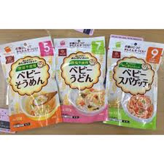 [date mới nhất]Mì Somen tách muối Hakubaku
