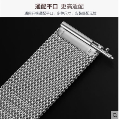 Milanese Dây Đồng Hồ Đeo Tay Tháo Lắp Nhanh Bằng Inox 16 / 18 / 20 / 22mm 0.6mesh 12 / 14 / 15 / 17 / 19 / 21 / 23mm