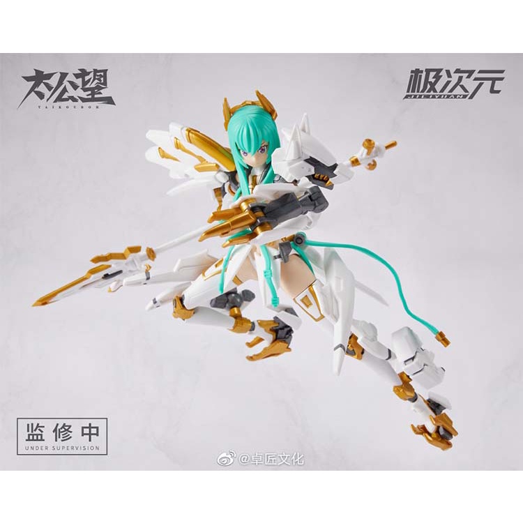 Mô Hình Lắp Ráp MS General Taikoubou TKB-01 Yang Jian &amp; Xiaotianquan