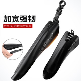GIANT Tấm Chắn Bùn Cho Xe Đạp Leo Núi