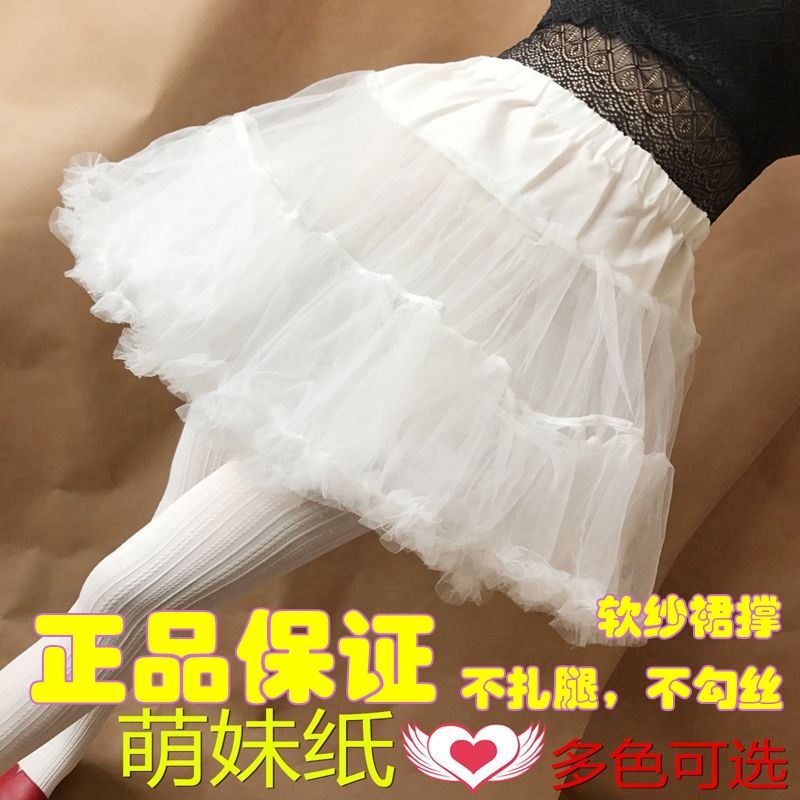 Chân váy ngắn lolita mềm mại màu trắng hỗ trợ hóa trang cho nữ chất lượng cao